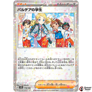 Paldean Student Mirror Holo