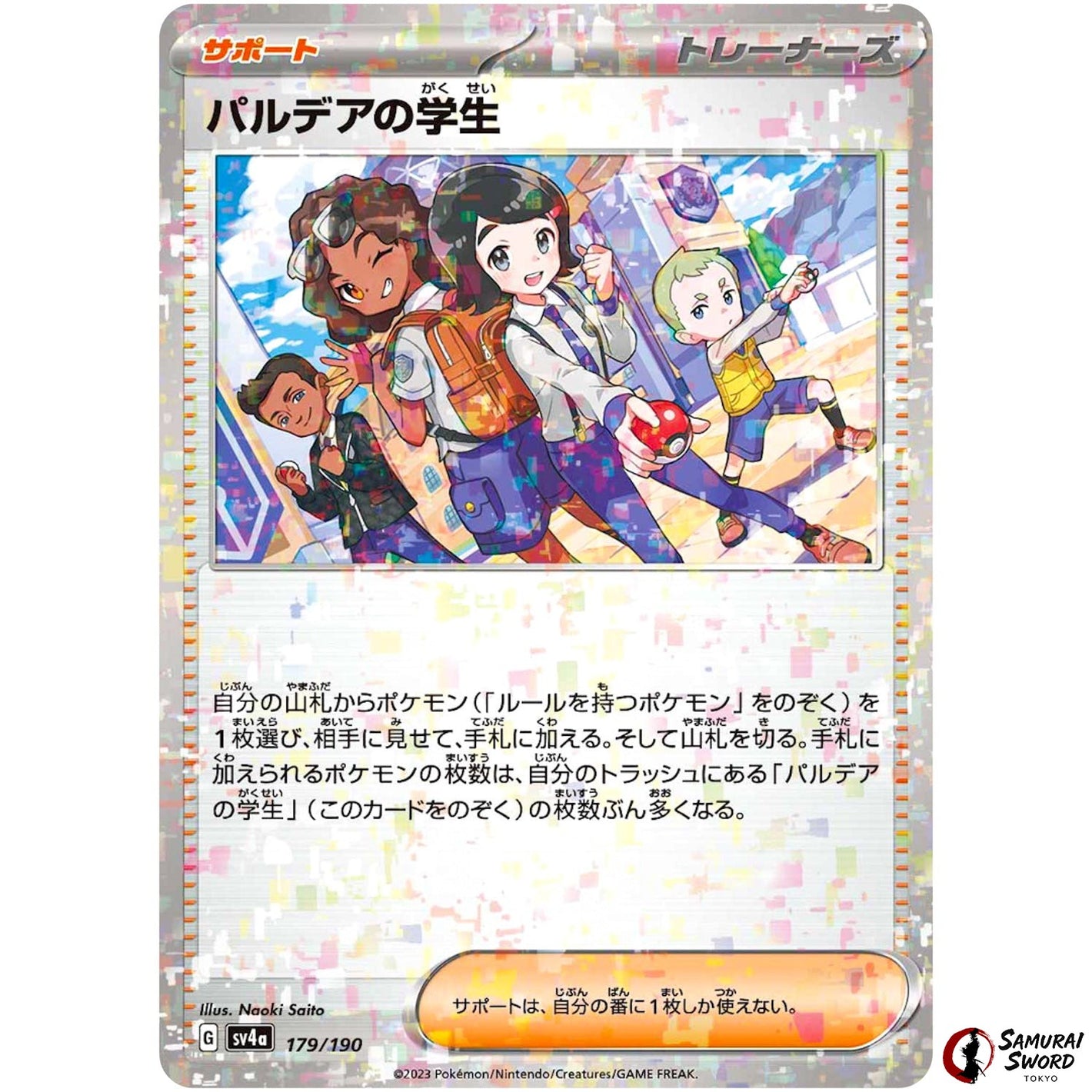 Paldean Student Mirror Holo