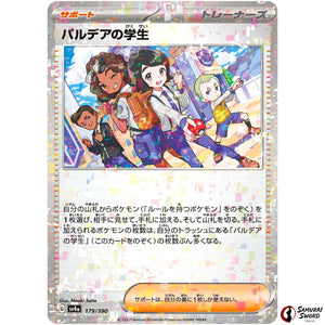 Paldean Student Mirror Holo