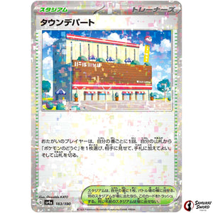 Town Store Mirror Holo