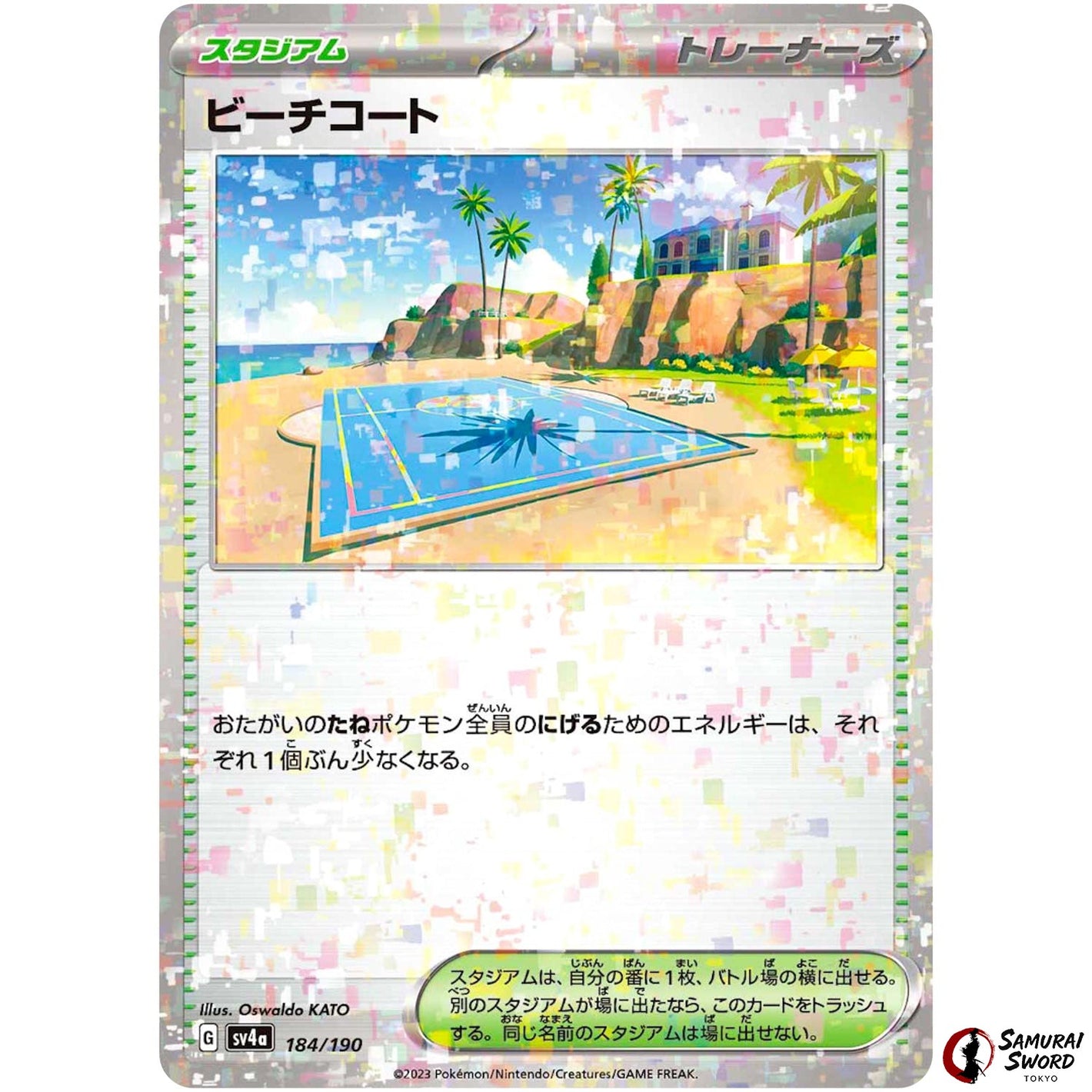 Beach Court Mirror Holo
