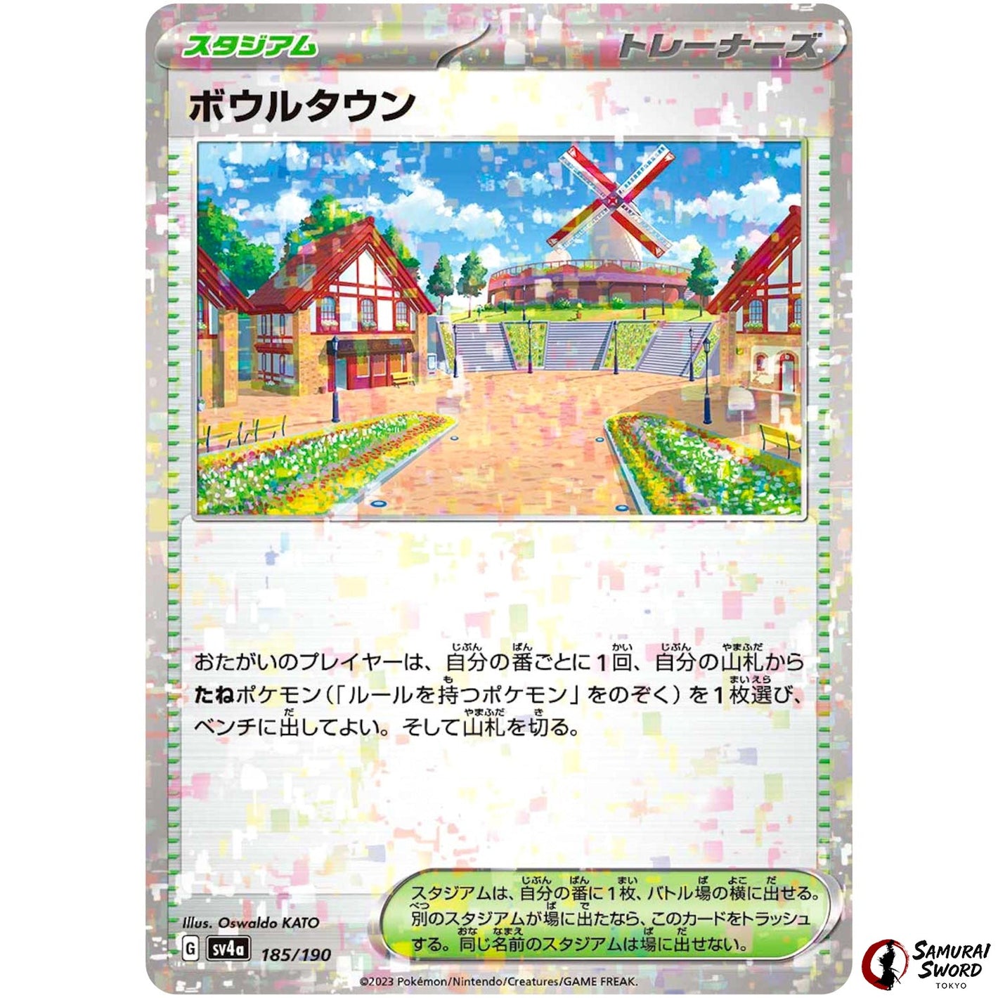 Artazon Mirror Holo
