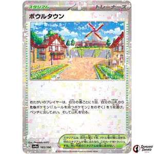 Artazon Mirror Holo