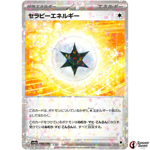 Therapeutic Energy Mirror Holo