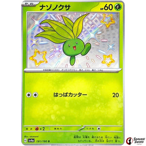 Oddish