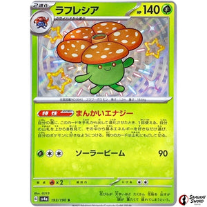 Vileplume