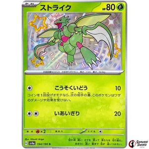 Scyther