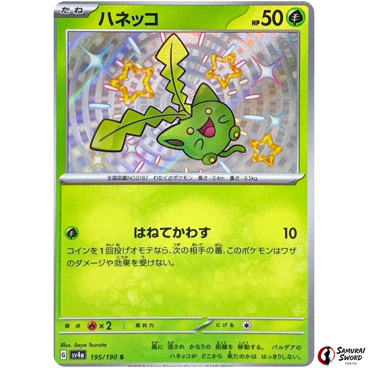 Hoppip
