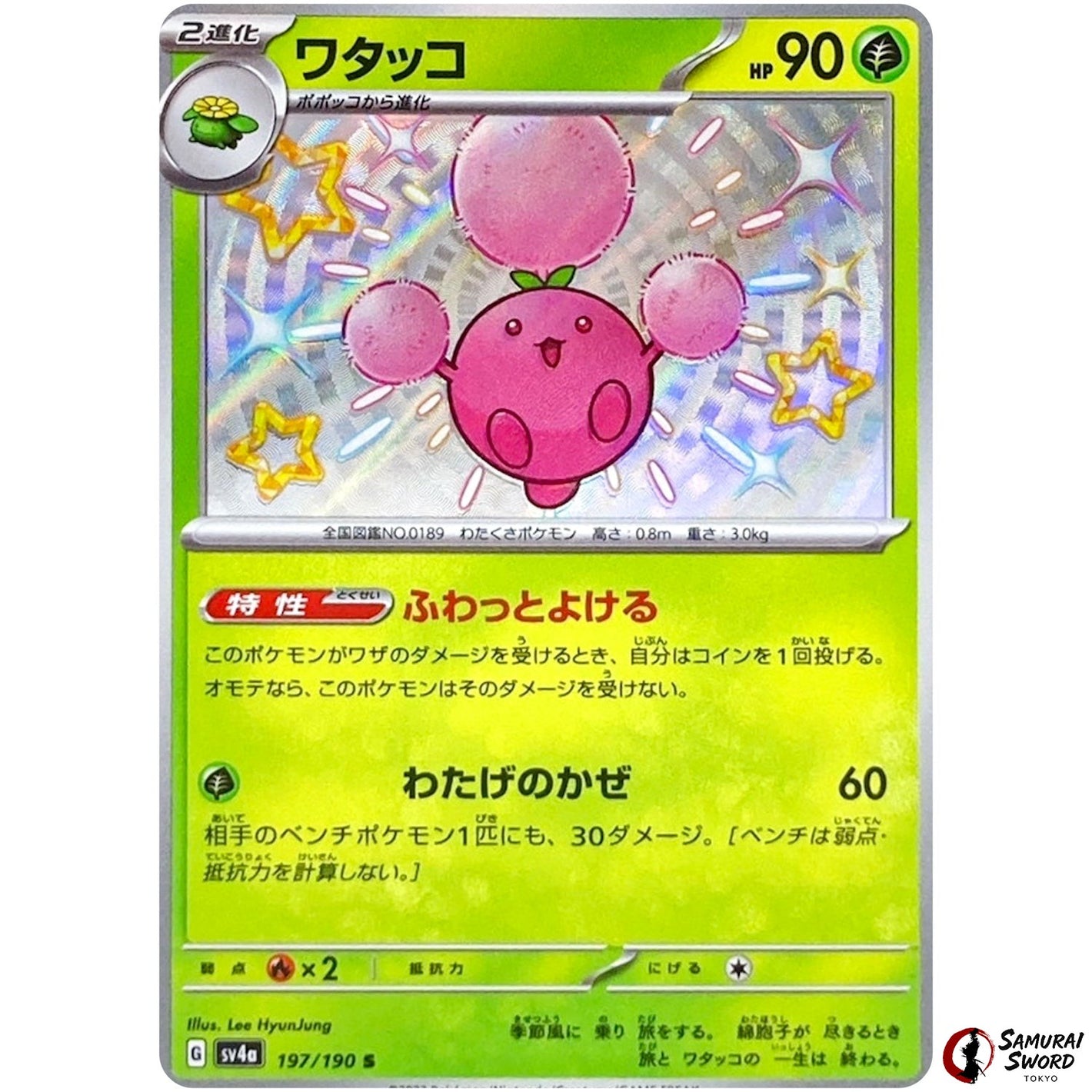 Jumpluff