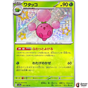 Jumpluff
