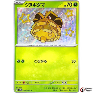 Pineco