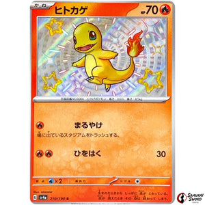 Charmander