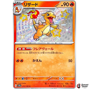 Charmeleon