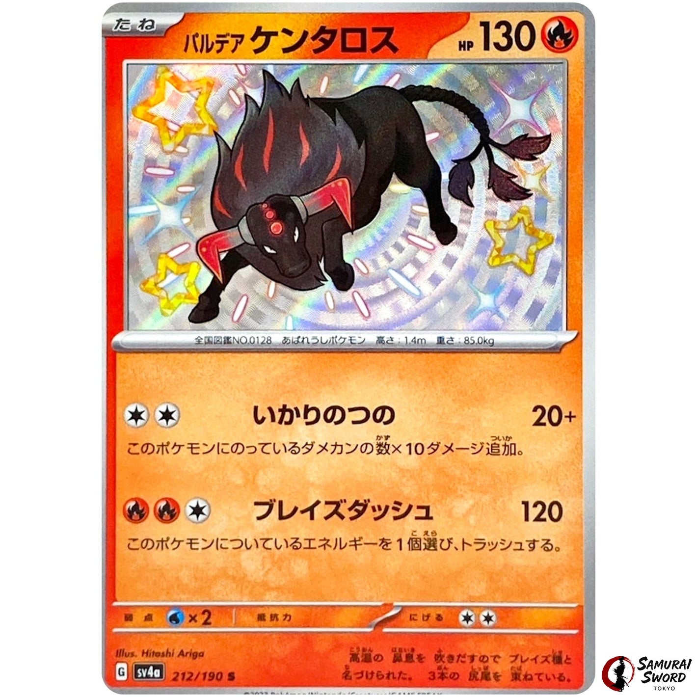 Paldean Tauros
