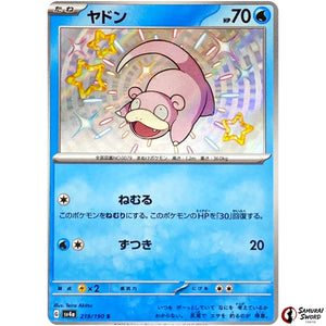Slowpoke