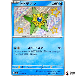 Staryu