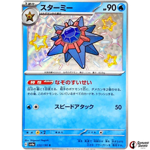 Starmie