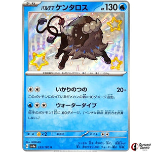 Paldean Tauros