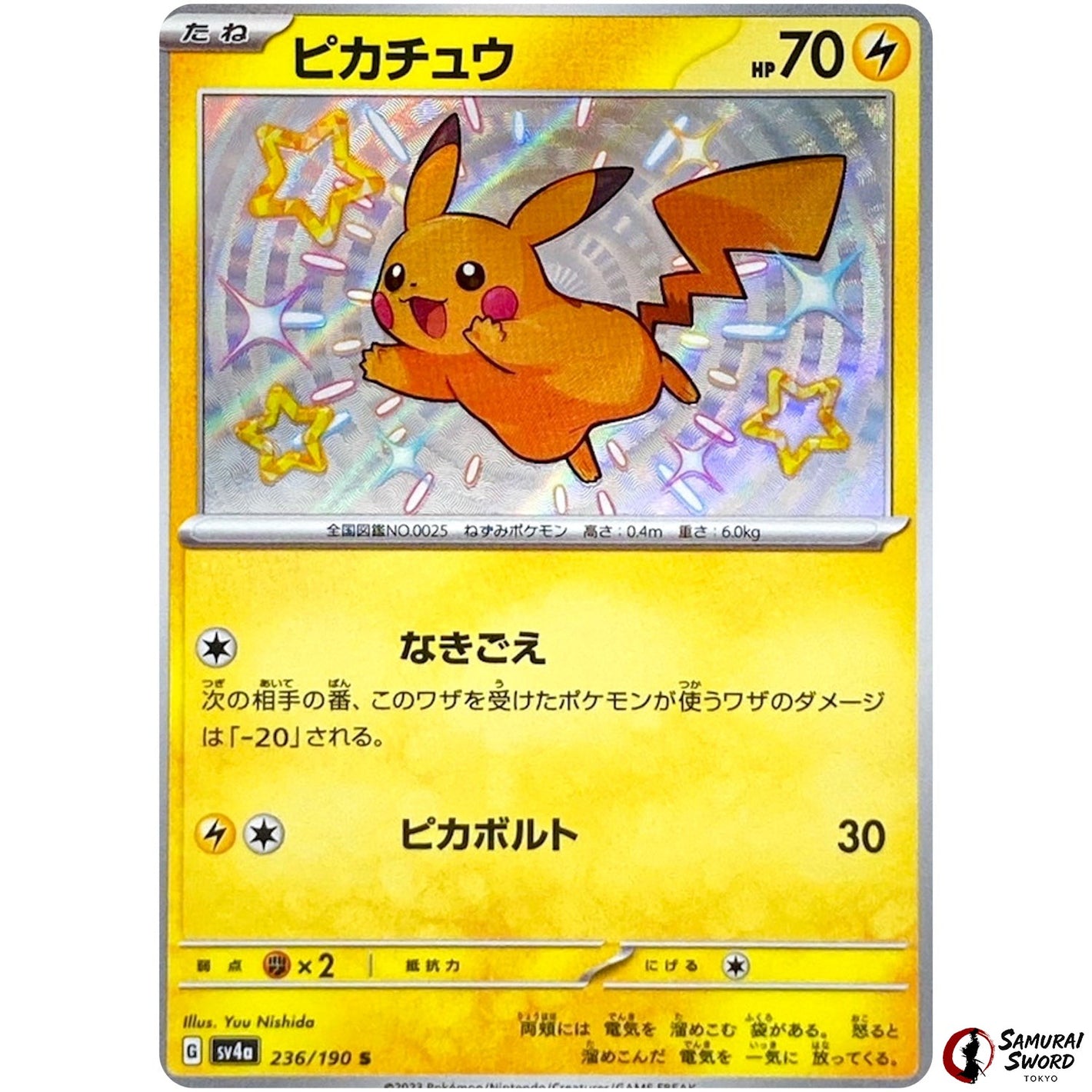 Pikachu