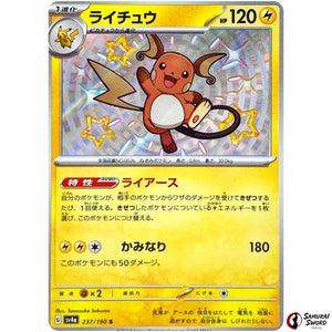 Raichu