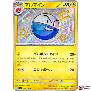 Electrode