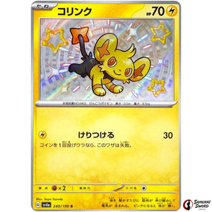 Shinx