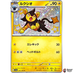 Luxio