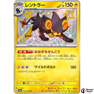 Luxray