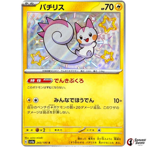 Pachirisu