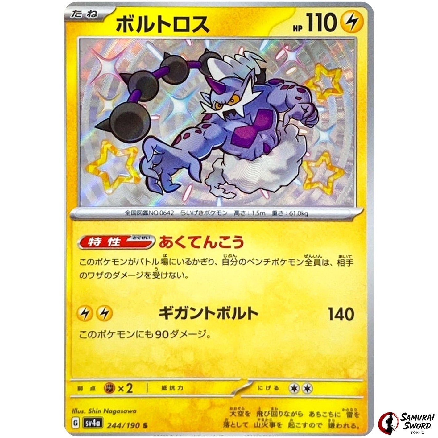Thundurus