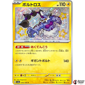 Thundurus
