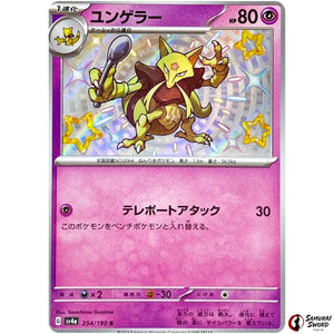 Kadabra