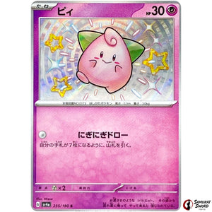 Cleffa