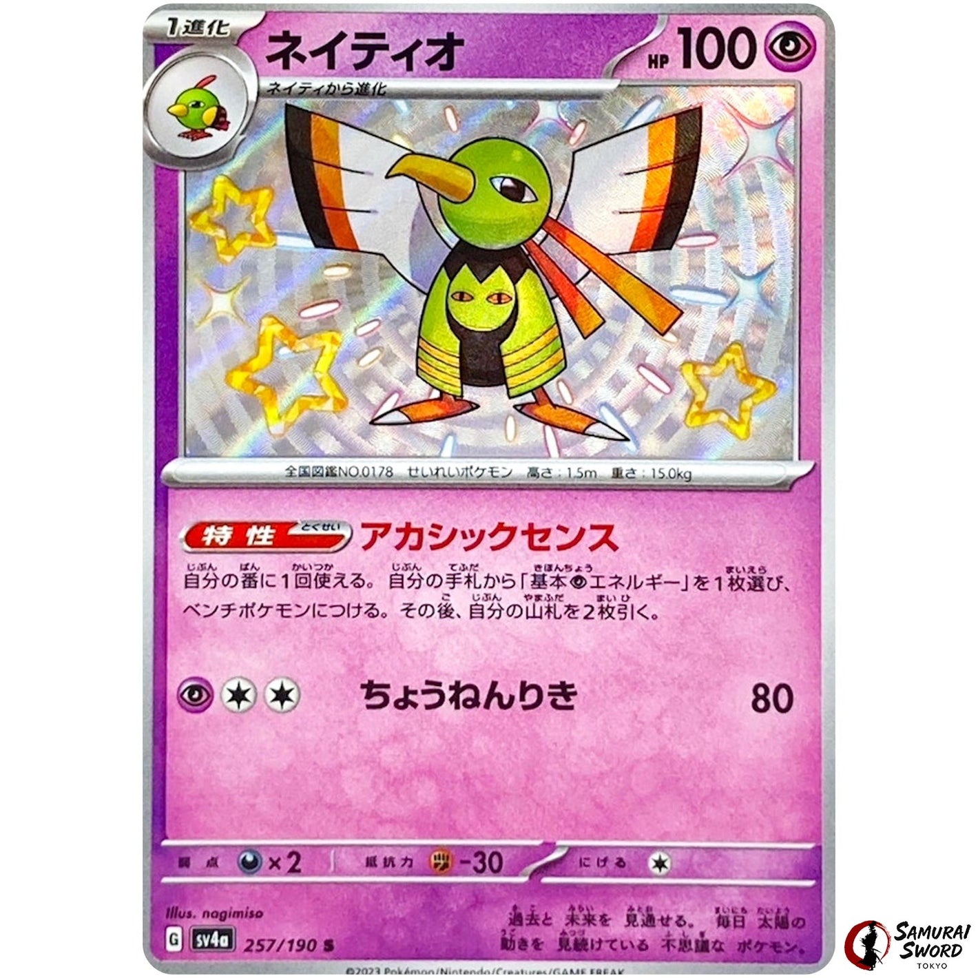 Xatu