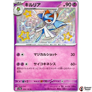 Kirlia