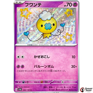 Drifloon