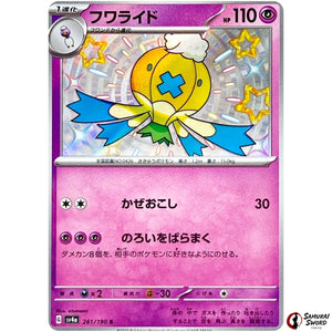 Drifblim