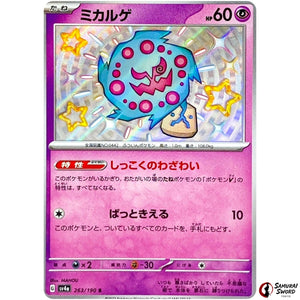 Spiritomb