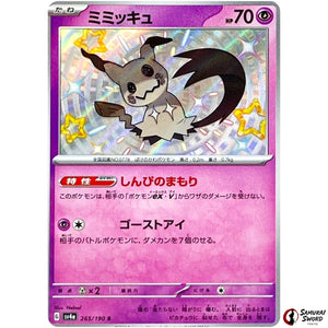 Mimikyu