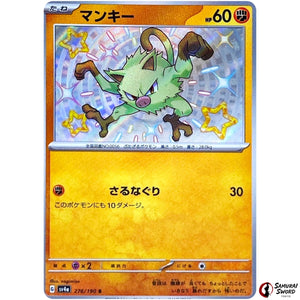Mankey