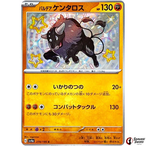 Paldean Tauros