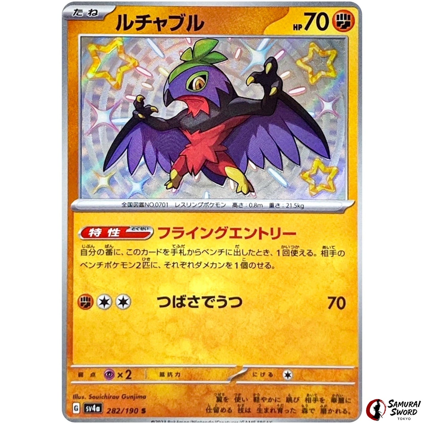 Hawlucha