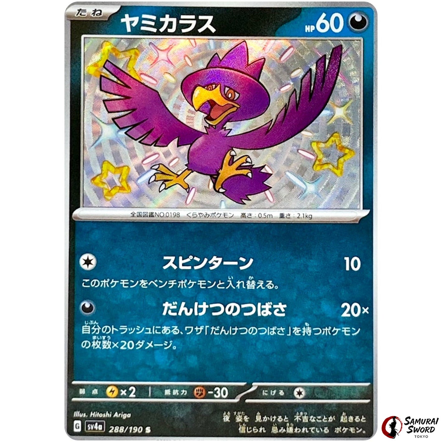 Murkrow