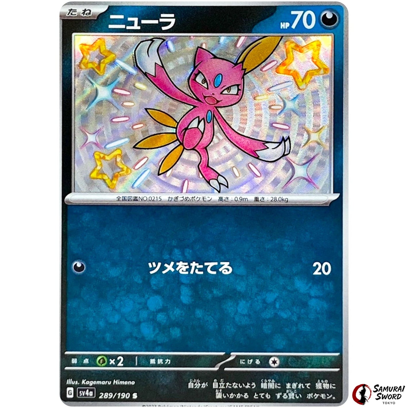 Sneasel