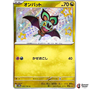 Noibat