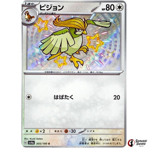 Pidgeotto