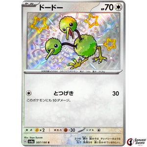 Doduo