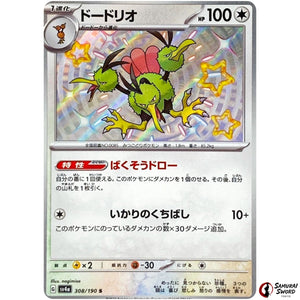 Dodrio