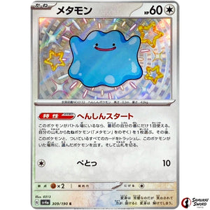 Ditto