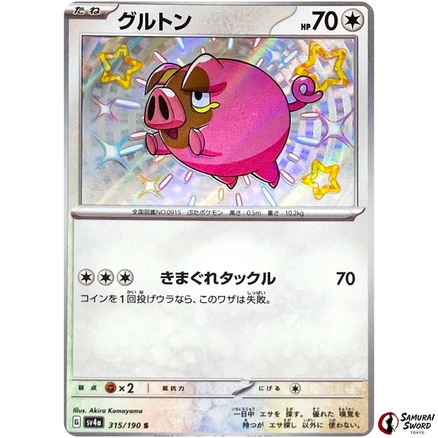 Lechonk